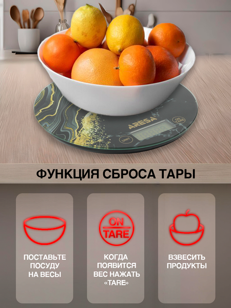 Изображение товара Кухонные весы Aresa AR-4315
