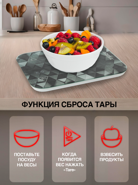 Изображение товара Кухонные весы Aresa AR-4317