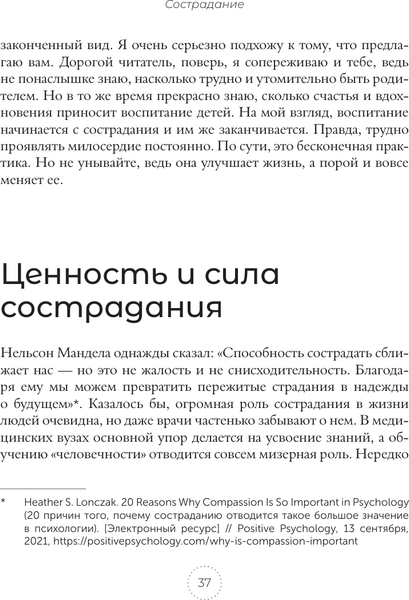 Изображение товара Книга АСТ Тук-тук, я в домике! Твердая обложка (Тетро Донна)