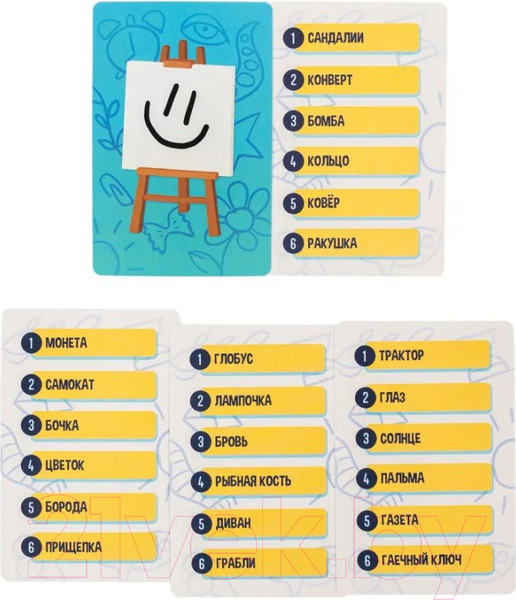 Изображение товара Настольная игра GaGa В общих чертах / GG429