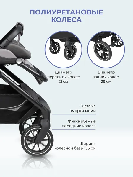Изображение товара Детская универсальная коляска Farfello Belleza 3 в 1 / FB-1 (серый)