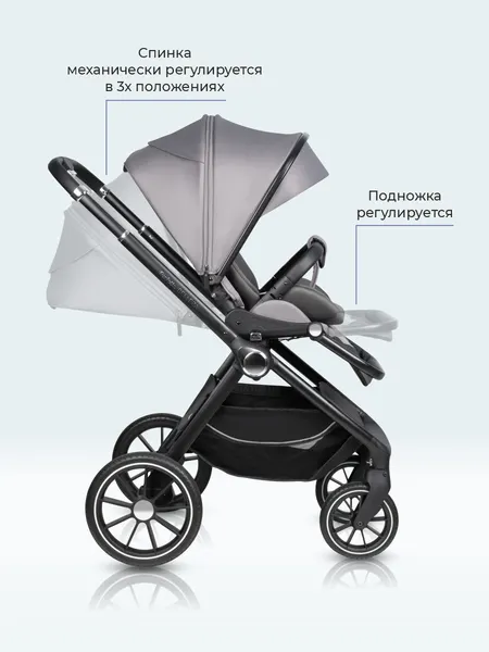 Изображение товара Детская универсальная коляска Farfello Belleza 3 в 1 / FB-1 (серый)
