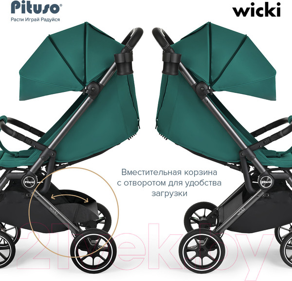 Изображение товара Детская прогулочная коляска Pituso Wicki / ABF2022 (изумруд)