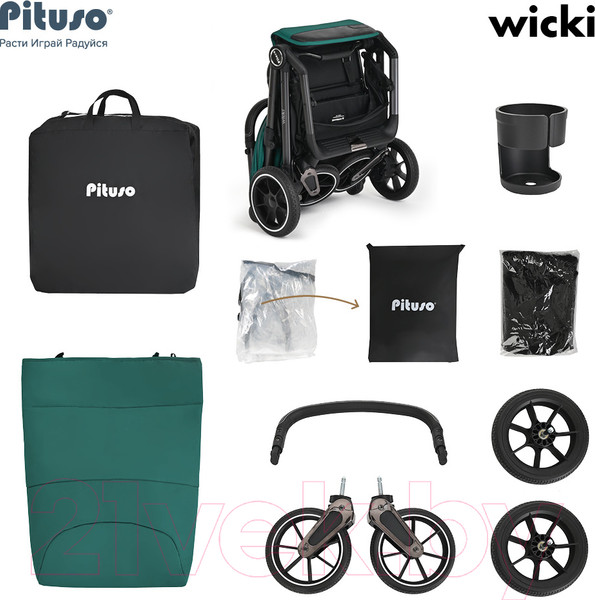 Изображение товара Детская прогулочная коляска Pituso Wicki / ABF2022 (изумруд)