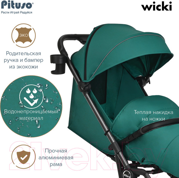 Изображение товара Детская прогулочная коляска Pituso Wicki / ABF2022 (изумруд)