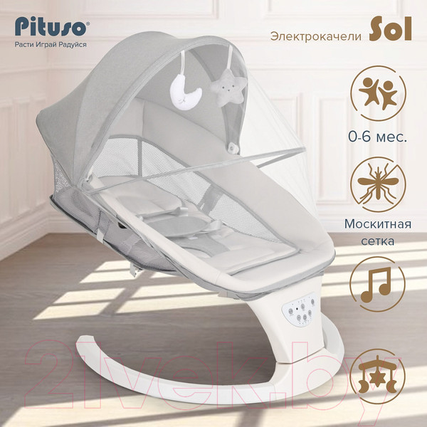 Изображение товара Детский шезлонг Pituso PD-B07 (серый)