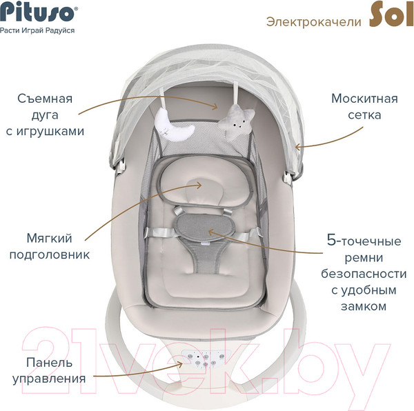 Изображение товара Детский шезлонг Pituso PD-B07 (серый)