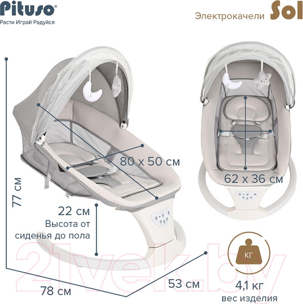Изображение товара Детский шезлонг Pituso PD-B07 (серый)