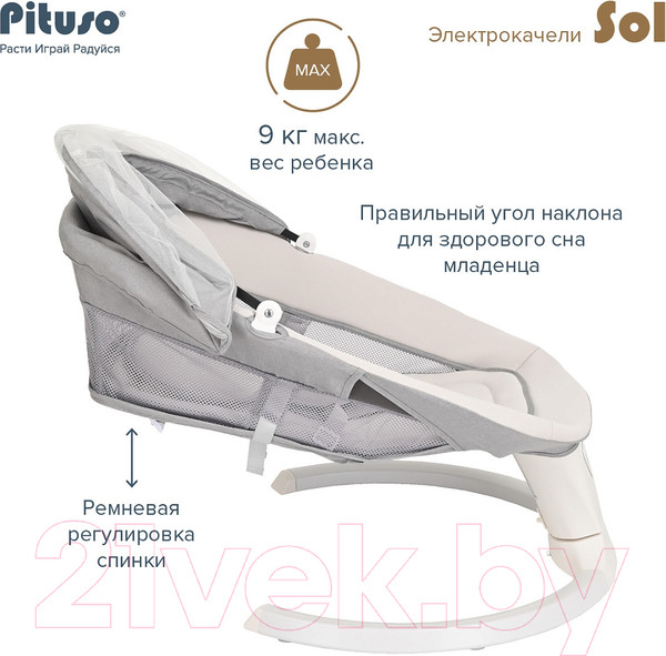 Изображение товара Детский шезлонг Pituso PD-B07 (серый)