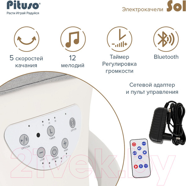Изображение товара Детский шезлонг Pituso PD-B07 (серый)