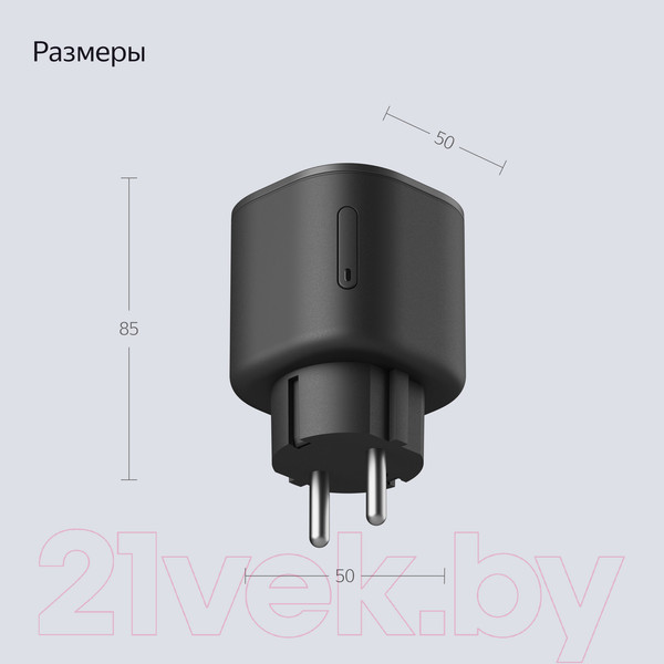 Изображение товара Умная розетка Яндекс YNDX-00540 (черный)