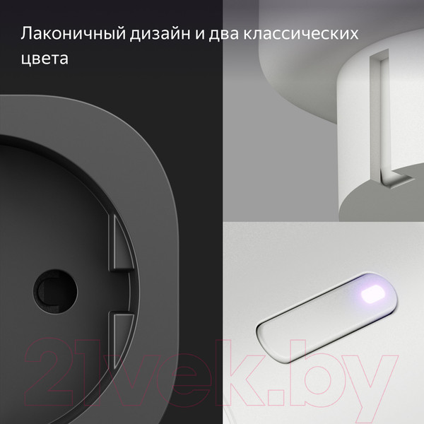 Изображение товара Умная розетка Яндекс YNDX-00540 (черный)