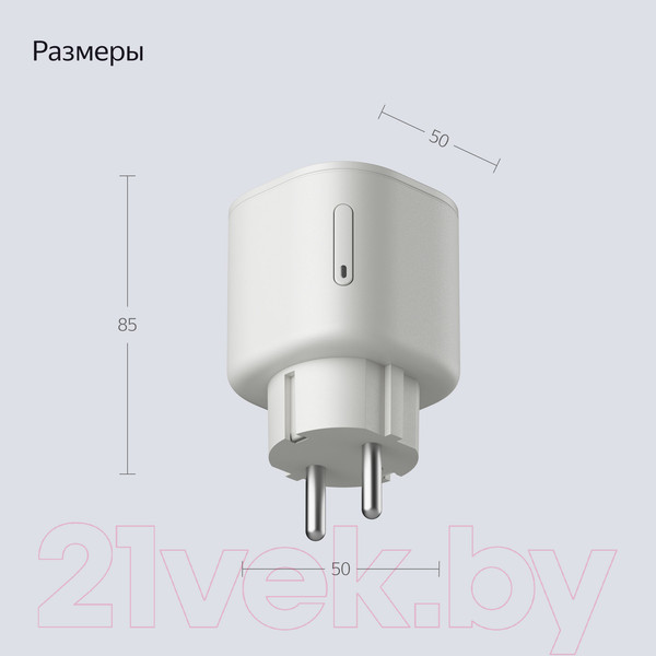 Изображение товара Умная розетка Яндекс YNDX-00540 (белый)