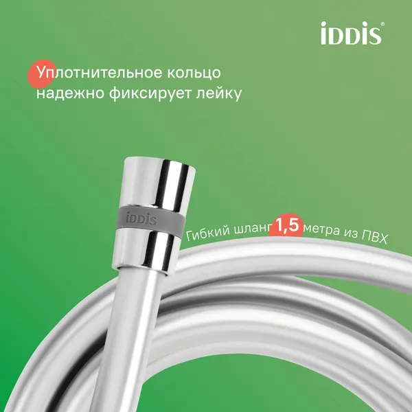 Изображение товара Душевая система со смесителем IDDIS Kero KERSBSTi06