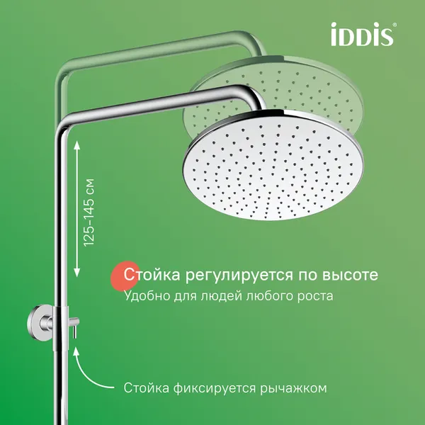 Изображение товара Душевая система со смесителем IDDIS Kero KERSBSTi06