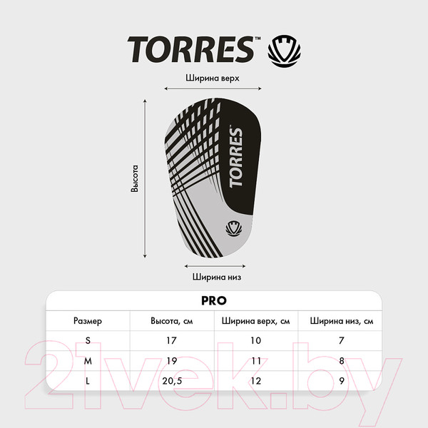 Изображение товара Щитки футбольные Torres Pro FS2308 (S, черный/бирюзовый)