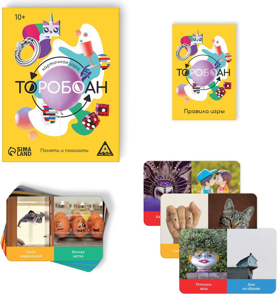 Изображение товара Настольная игра Лас Играс Торобоан: понять и показать / 7619888