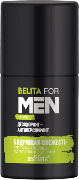 Изображение товара Дезодорант шариковый Belita for Men Бодрящая свежесть (50мл)