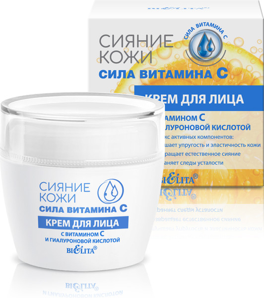 Изображение товара Крем для лица Belita Сияние кожи Сила витамина C с витамин. С и гиалуроновой кислотой (50мл)
