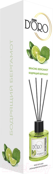 Изображение товара Аромадиффузор Gamma D'ORO Бодрящий бергамот (55мл)