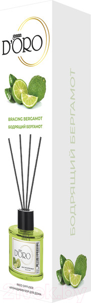 Изображение товара Аромадиффузор Gamma D'ORO Бодрящий бергамот (55мл)