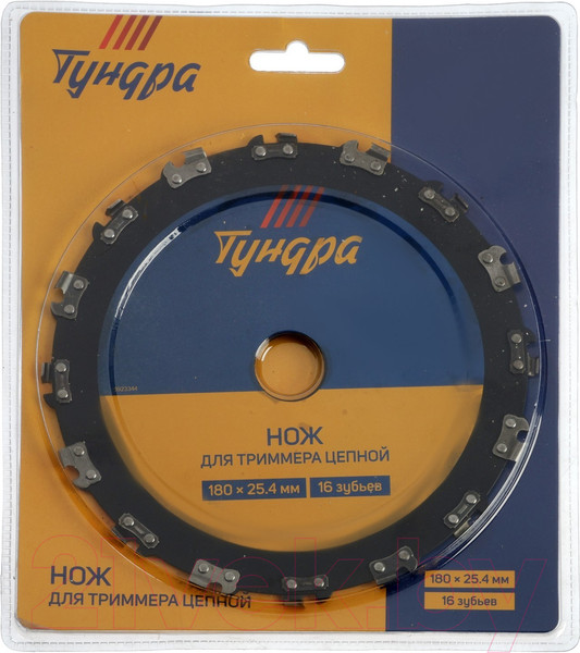 Изображение товара Нож для триммера Tundra 9923344