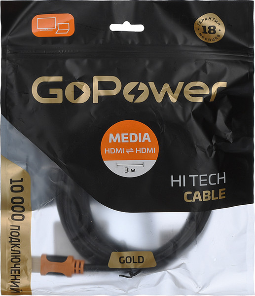 Изображение товара Кабель GoPower 00-00027309 (3м, черный)