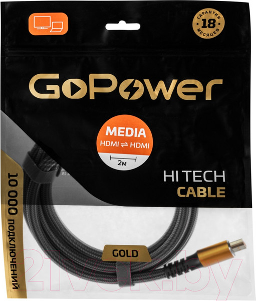 Изображение товара Кабель GoPower 00-00027311 (2м, серый)