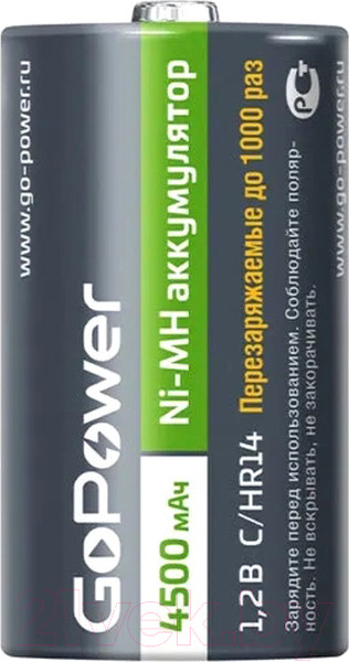 Изображение товара Комплект аккумуляторов GoPower Ni-MH HR14 C 4500мАч / 00-00018322 (2шт)