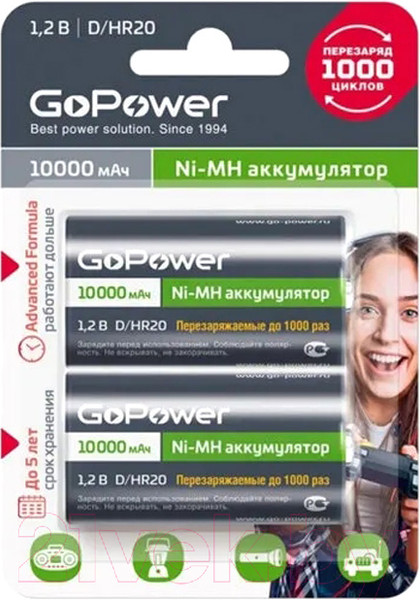 Изображение товара Комплект аккумуляторов GoPower Ni-MH HR20 D 10000мАч / 00-00018323 (2шт)