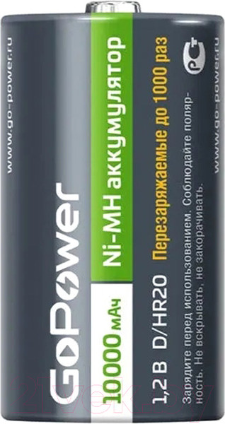 Изображение товара Комплект аккумуляторов GoPower Ni-MH HR20 D 10000мАч / 00-00018323 (2шт)