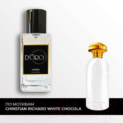 Изображение товара Парфюмерная вода Gamma D'ORO Selective SU168 (50мл)