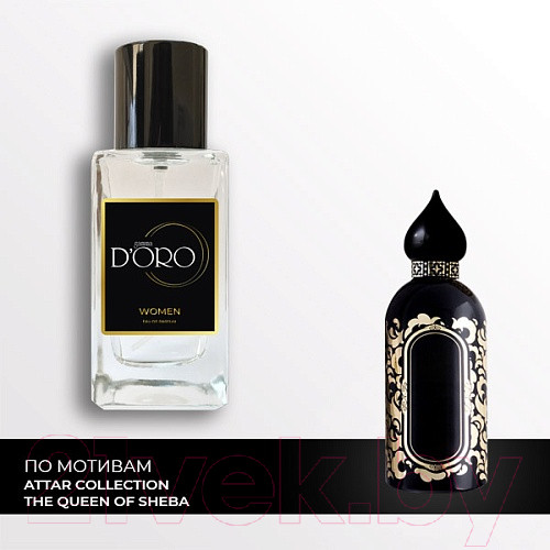 Изображение товара Парфюмерная вода Gamma D'ORO Niche SW22 (50мл)