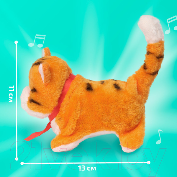Изображение товара Интерактивная игрушка Milo Toys Котик / 10418625 (рыжий)