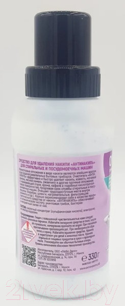 Изображение товара Средство от накипи универсальное Любо Дело Антинакипь флакон (330г)