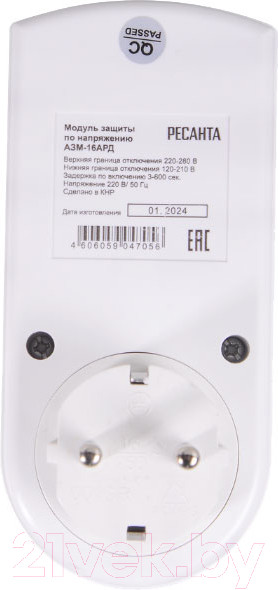 Изображение товара Реле напряжения Ресанта 16AРД (61/22/32)