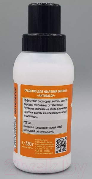 Изображение товара Средство для устранения засоров Любо Дело Антизасор концентрат в гранулах (330г)