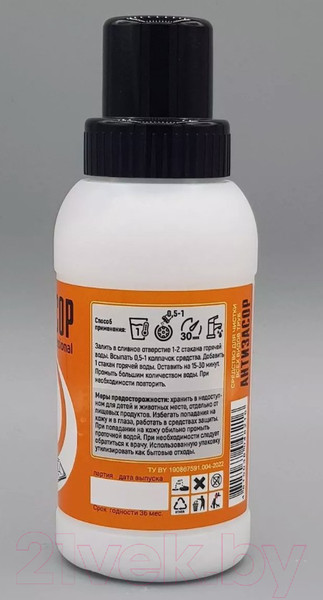 Изображение товара Средство для устранения засоров Любо Дело Антизасор концентрат в гранулах (330г)