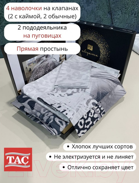Изображение товара Комплект постельного белья TAC Berio Family / 60295792 (V5-серый)