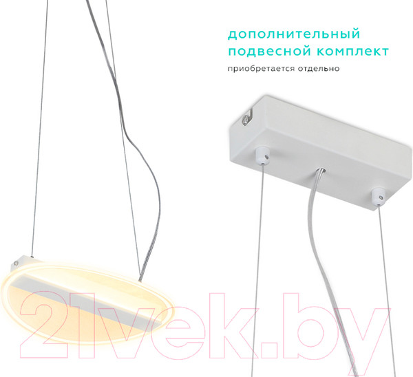 Изображение товара Потолочный светильник Ambrella Acrylica FA607 WH (белый)