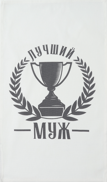 Изображение товара Набор полотенец Доляна Лучший муж / 10200502