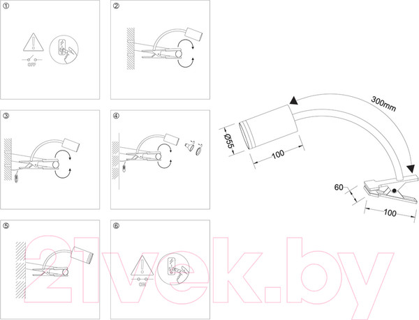Изображение товара Настольная лампа Ambrella Wallers FW2468 BK (черный)
