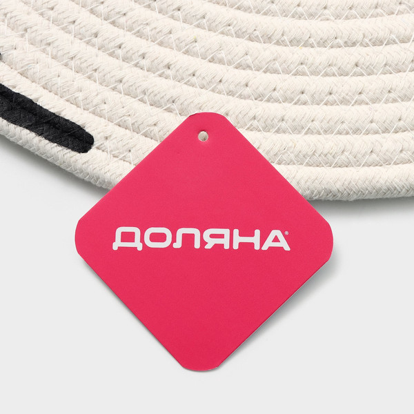 Изображение товара Сервировочная салфетка Доляна Гипноз / 7086146 (черный/белый)