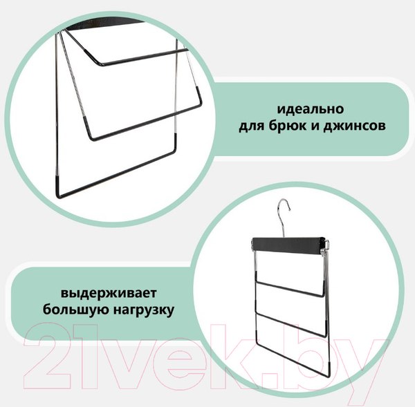 Изображение товара Металлическая вешалка-плечики Brabix 607473
