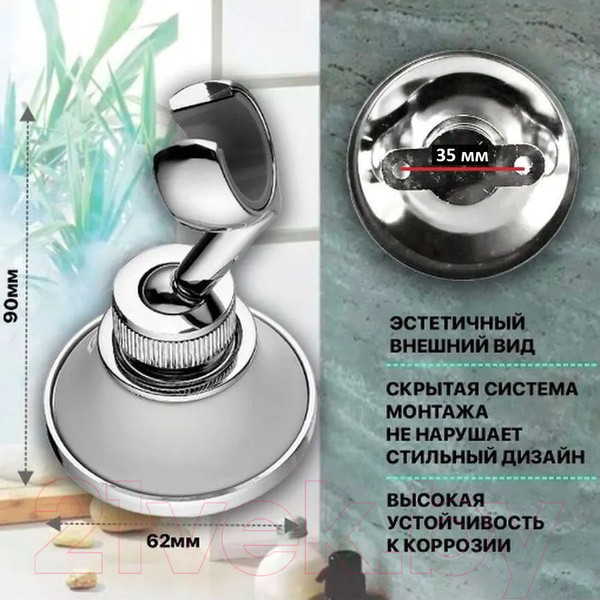 Изображение товара Душевой держатель Potato P32