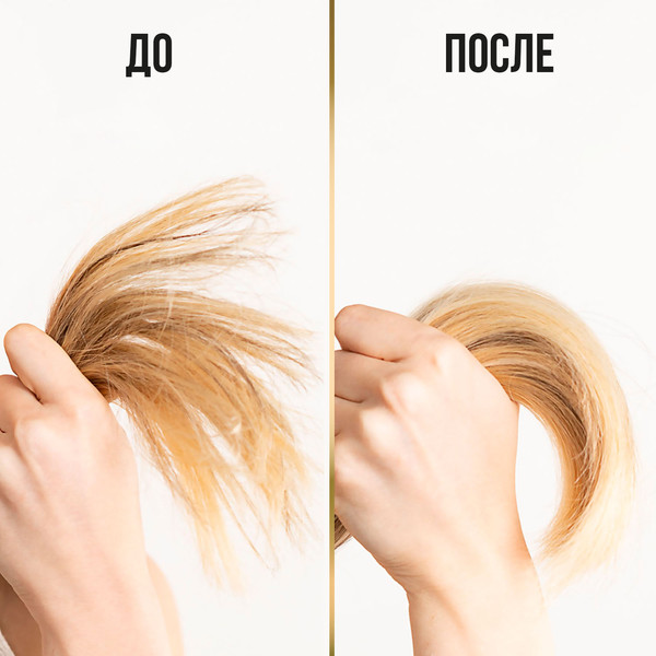 Изображение товара Бальзам для волос PANTENE Увлажнение и сияние (160мл)