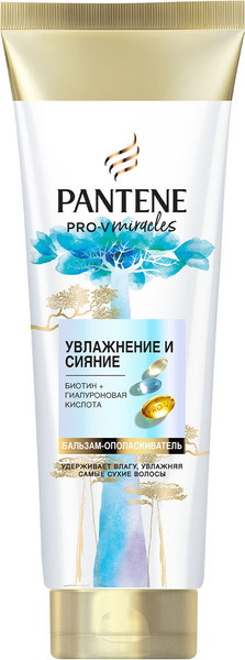 Изображение товара Бальзам для волос PANTENE Увлажнение и сияние (160мл)