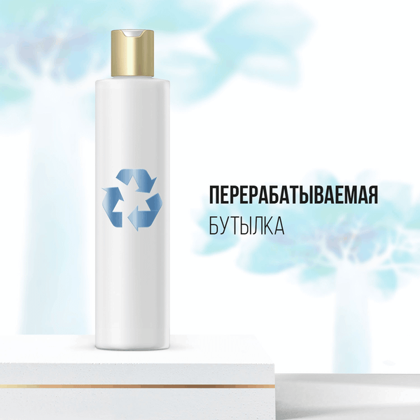 Изображение товара Шампунь для волос PANTENE Увлажнение и сияние (250мл)