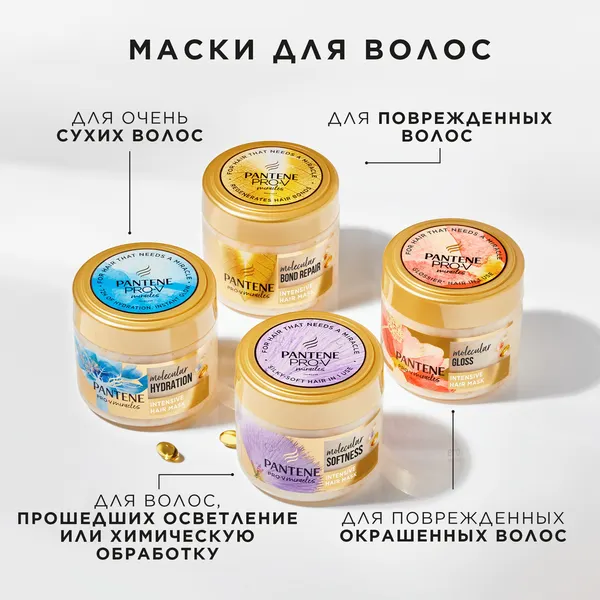 Изображение товара Шампунь для волос PANTENE Объем (500мл)
