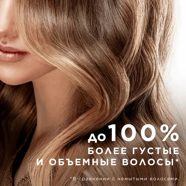 Изображение товара Шампунь для волос PANTENE Объем (500мл)